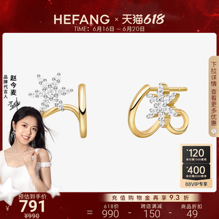 HEFANG Jewelry 何方珠宝 Snowflake晓雪雪花系列 HFI145241 鎏光碎雪925银耳钉