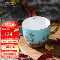 Milandu 骨瓷咖啡杯 陶瓷家用下午茶杯高档轻奢马克杯喝水杯礼盒装