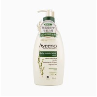 Aveeno 艾惟诺 天然燕麦润肤乳 354ml