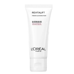 L'OREAL PARIS 巴黎欧莱雅 氨基酸洗面奶 30ml