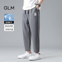 GLM森马集团品牌休闲裤男夏季薄款透气百搭直筒运动长裤子 深灰 XL