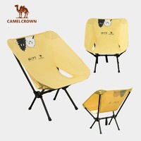 CAMEL 骆驼 户外折叠椅子便携式露营钓鱼凳月亮椅铝合金小芒联名