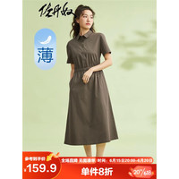 佐丹奴 女装连衣裙 弹力棉梭织纯色收腰薄短袖衬衫 05463345 绿