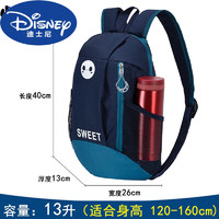 迪士尼（Disney）儿童背包户外出游儿童户外旅行背包潮男孩子外出旅游小学生轻便补 13L 深蓝色