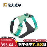 RUFF WEAR 拉夫威尔 嗨轻狗狗胸背带ruffwear狗背带中型犬