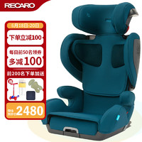 RECARO 瑞凯威 提安精英 安全座椅  9月-12岁 珊瑚绿