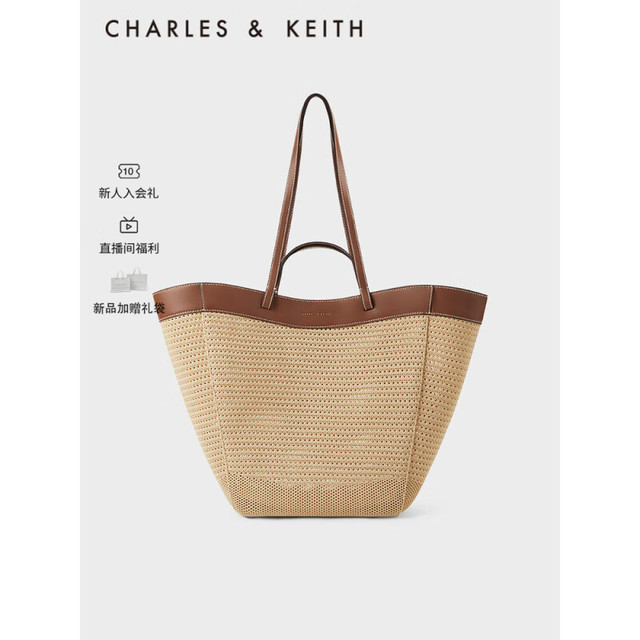 CHARLES&KEITH23夏季新品CK2-30782113复古编织沙滩菜篮托特包女Beige