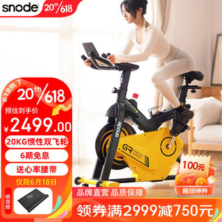 Snode 斯诺德 SiNuoDe）家用动感单车磁控自发电健身车智能运动健身器材自行车 GR-1自发电系统/40段电磁控