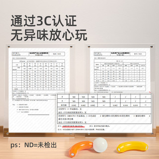 mideer 弥鹿 百变彩虹磁力棒