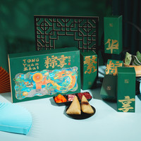 端午节嘉兴粽子高端礼盒装蛋黄鲜肉粽蜜枣豆沙粽礼品送礼团购定制