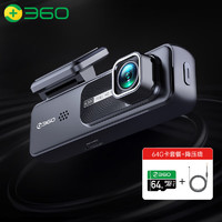 360 行车记录仪K380升级版 微光夜视 高清录影 隐藏式+64G卡+降压线