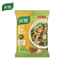 家乐 鸡精调味料 450g*3袋装