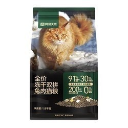 网易天成 全价冻干双拼兔肉猫粮 1.8kg*4袋