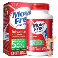 Move Free 益节 美国旭福维骨力绿瓶氨糖软骨素添加MSM 180粒X2瓶