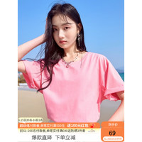 香影（xiangying）纯色t恤女短袖2023夏装新款宽松圆领体恤简约设计感小众上衣 梅红 S