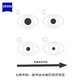 ZEISS 蔡司 智锐眼镜单光防蓝光1.6超薄铂金膜两片价（三人团）