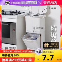 RISU 日本进口双层干湿分离垃圾桶家用厨房创意分类垃圾桶