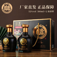 白水杜康 大唐盛世 酒 浓香型 52度 500ml*2瓶