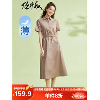 GIORDANO 佐丹奴 女装连衣裙 弹力棉梭织纯色收腰薄短袖衬衫 05463345 灰