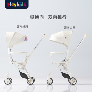 playkids 普洛可 X1 婴儿推车遛娃神器