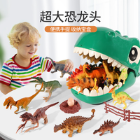 抖音超值购：奇艺 三角龙恐龙玩具儿童小男孩软胶套装大霸王龙世界仿真动物模型手办