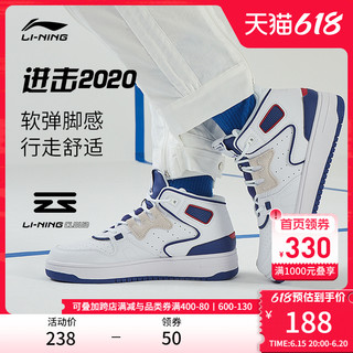 LI-NING 李宁 进击板鞋女鞋夏季官方旗舰轻便休闲鞋子中高帮软底女士运动鞋