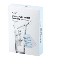 AHC 微雕系列口香糖补水净透面膜 5片装