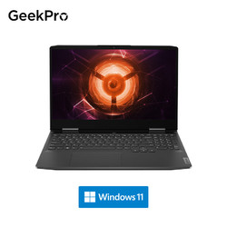 Lenovo 联想 GeekPro G5000 游戏笔记本电脑 15.6(R7-7840H 16G 512G、RTX4060、2.5k)