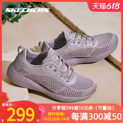 SKECHERS 斯凯奇 女鞋夏季系带跑步鞋官方旗舰网面透气休闲鞋茱萸粉运动鞋子