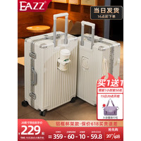 EAZZ升级行李箱铝框多功能架杯拉杆箱男女旅行箱拉链登机密码箱子皮箱 贝壳白 20英寸 登机箱