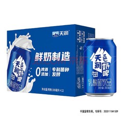 TERUN 天润 奶啤乳酸菌风味牛奶饮品 300ml*12罐