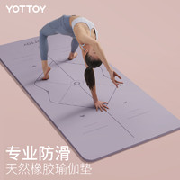 YOTTOY 天然橡胶瑜伽垫防滑女生专业用隔音减震健身家用舞蹈pu运动地垫子