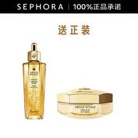 会员专享：GUERLAIN 娇兰 帝皇蜂姿修护复原蜜100ml（赠正装日霜50ml）