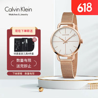 Calvin Klein 卡文克莱（Calvin Klein） ck手表女士款 简约女表ins风轻奢潮流小众设计腕表 K7B23626女款