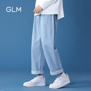 GLM森马集团品牌牛仔裤男韩版潮流宽松百搭直筒长裤子 浅蓝 2XL