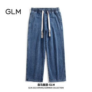 GLM森马集团品牌牛仔裤男韩版潮流宽松百搭直筒长裤子 深蓝 L