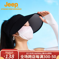 Jeep（吉普）夏季新品户外UPF50+遮阳防晒帽子女骑行旅游无顶运动帽洋气大檐帽 黑色54-60CM