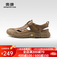 奥康（Aokang）官方男鞋 2023夏季新款时尚运动凉鞋男士包头耐磨舒适凉鞋 棕色 38