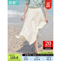 茵曼（INMAN）不规则中长款高腰A字遮胯半裙2023夏女装新款大摆百褶裙18322278 田园杏 M