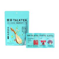 TALKTEA 言茶 蜜桃乌龙茶水果茶茶包白桃花果茶袋泡茶女生养生茶冷萃冷泡茶