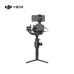 DJI 大疆 如影 SC 标准版 单手持微单稳定