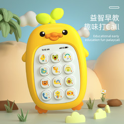 PENTAFLEX 婴儿玩具早教启蒙小鸡手机中英双语6-12个月宝宝可啃咬故事机
