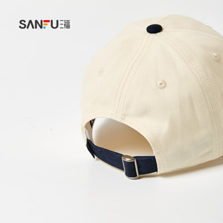 三福NABENARA双拼色棒球帽 服饰时尚易搭帽子 818439 米色+藏青 均码