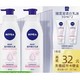 88VIP：NIVEA 妮维雅 美白身体乳 400ml*2 （赠乳液30ml*2）