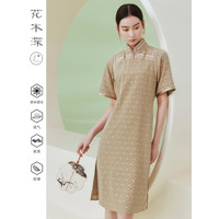 花木深古法双襟旗袍民国风改良气质高端盘扣新中式立领真丝连衣裙 茶色(选大一码) S