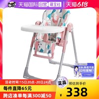 babycare 婴儿宝宝餐椅多功能可折叠便携式儿童家用吃饭椅