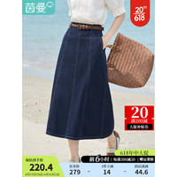 茵曼（INMAN）茵曼复古牛仔半身裙女装2023年夏季新款高腰A字伞裙 深蓝色 XL