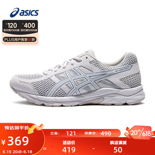 ASICS 亚瑟士 跑步鞋男鞋透气网面运动鞋缓震回弹舒适跑鞋 GEL-CONTEND 4 雾霾蓝 40.5