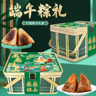广州陶陶居酒家粽子竹篮礼盒装蛋黄肉粽豆沙粽蜜枣粽端午节送礼品