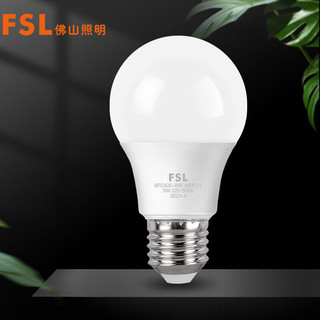 FSL 佛山照明 LED球泡家用商业螺旋E27大口5W白光6500K 美家 10支装
